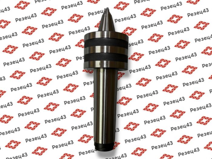 Подвижный токарный центр средней нагрузки (Medium Duty Live Center) с конусом Морзе 6 - C